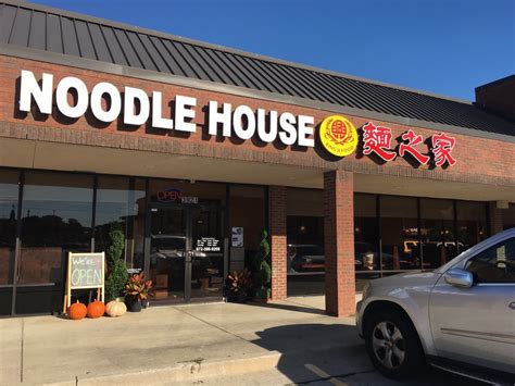 noodle house near me.